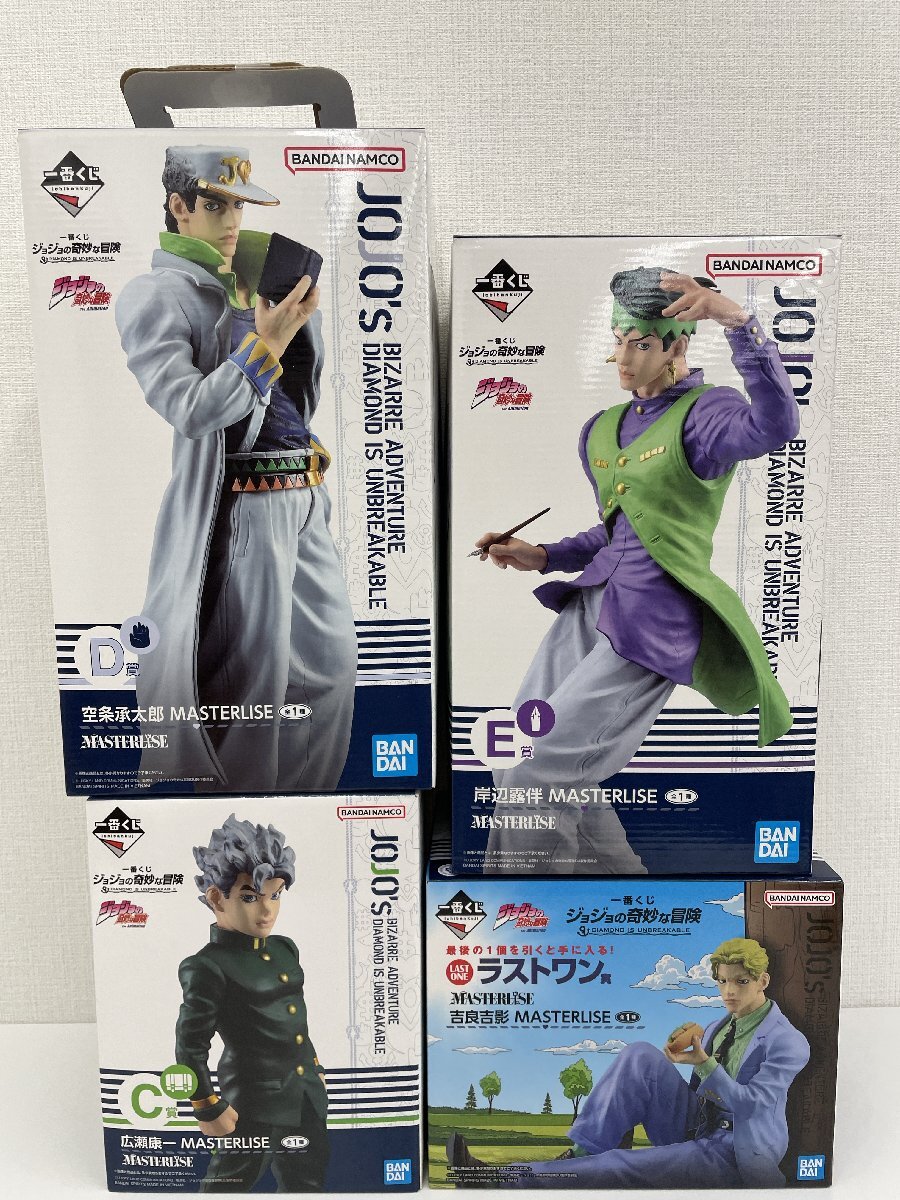 まとめ売り】【未開封含】 4個 ジョジョの奇妙な冒険 一番くじ まとめ売り】【未開封含】 4個 ジョジョの奇妙な冒険 一番くじ