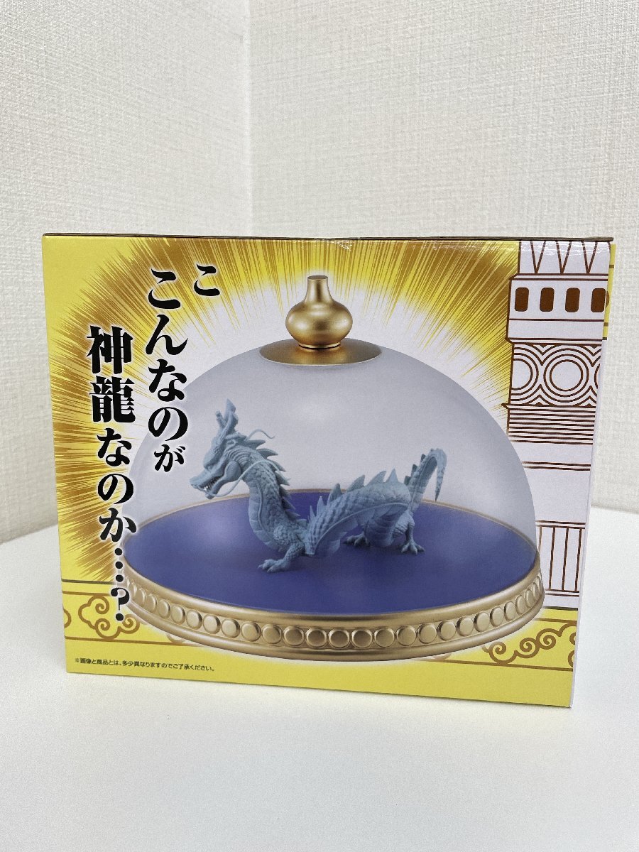 男の子向けプレゼント集結 未開封訳あり】神龍 MASTERELIVE 神龍の模型 D賞 COLLECTION その他