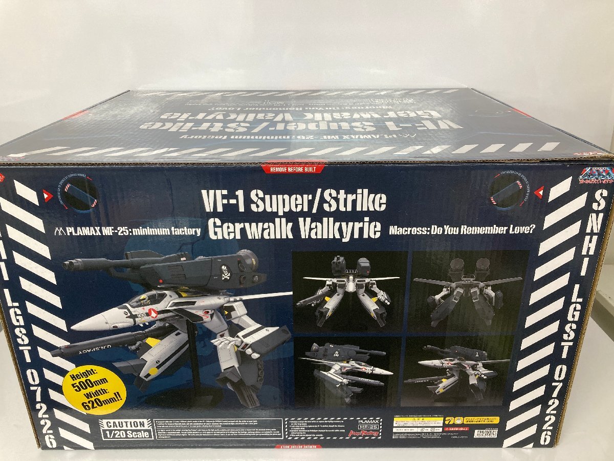同梱不可] 1/20 PLAMAX MF-25 minimum factory VF-1 スーパー