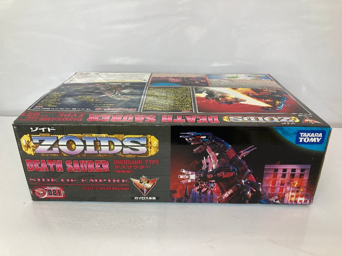 1/72 EZ-021 デスザウラー(恐竜型) 「ZOIDS ゾイド」 プラモデル 1/72 EZ-021 デスザウラー(恐竜型) 「ZOIDS ゾイド」 プラモデル