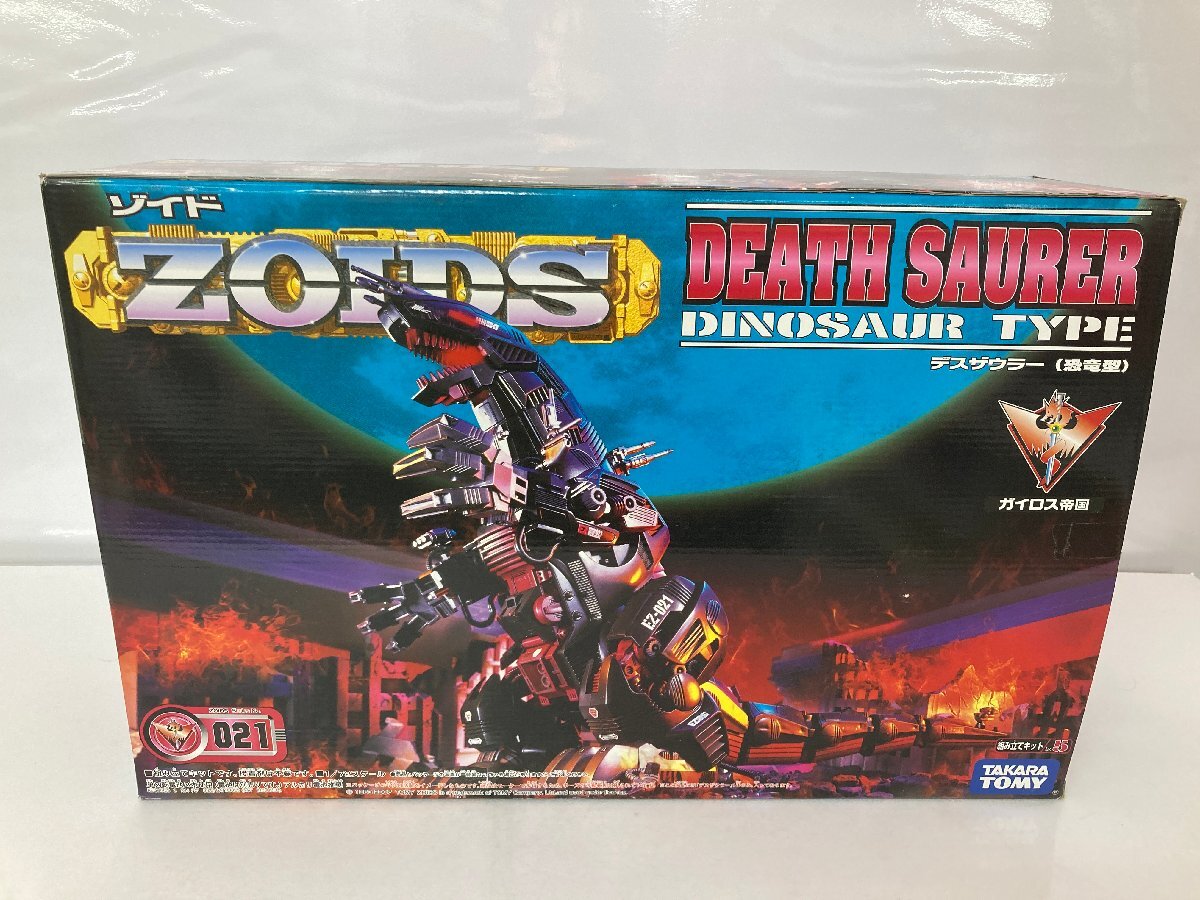 1/72 EZ-021 デスザウラー(恐竜型) 「ZOIDS ゾイド」 プラモデル 1/72 EZ-021 デスザウラー(恐竜型) 「ZOIDS ゾイド」 プラモデル