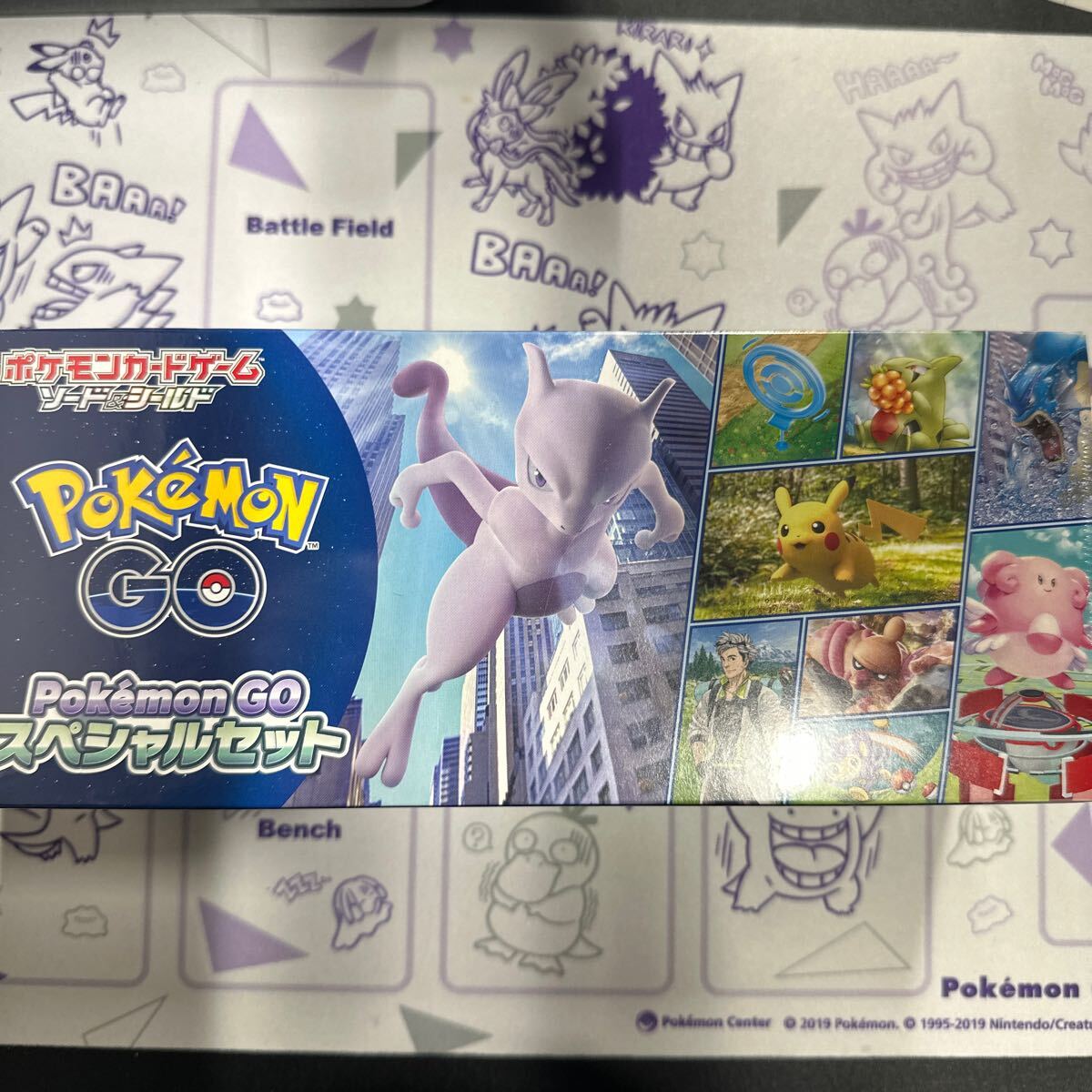 スペシャルセット ポケモンカードゲーム GO ポケカ 未開封 スペシャルセット ポケモンカードゲーム GO ポケカ 未開封