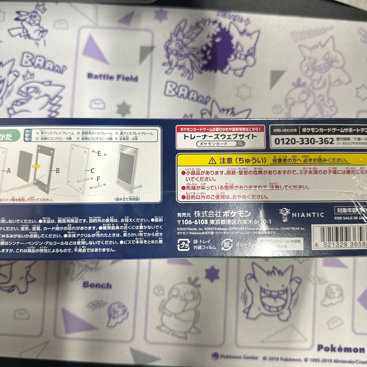 スペシャルセット ポケモンカードゲーム GO ポケカ 未開封 スペシャルセット ポケモンカードゲーム GO ポケカ 未開封