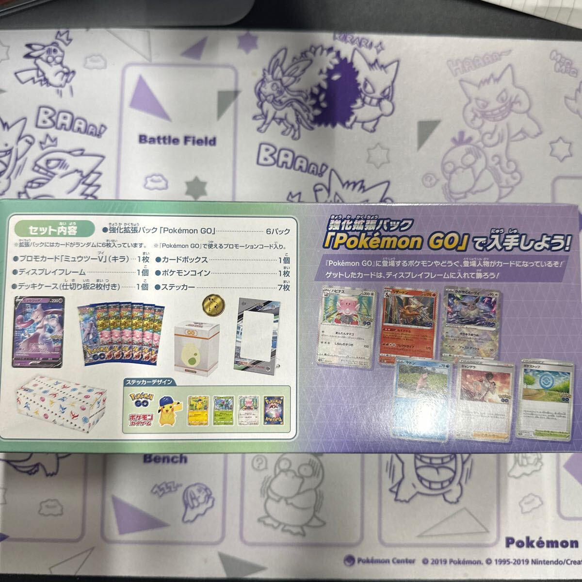 スペシャルセット ポケモンカードゲーム GO ポケカ 未開封 スペシャルセット ポケモンカードゲーム GO ポケカ 未開封