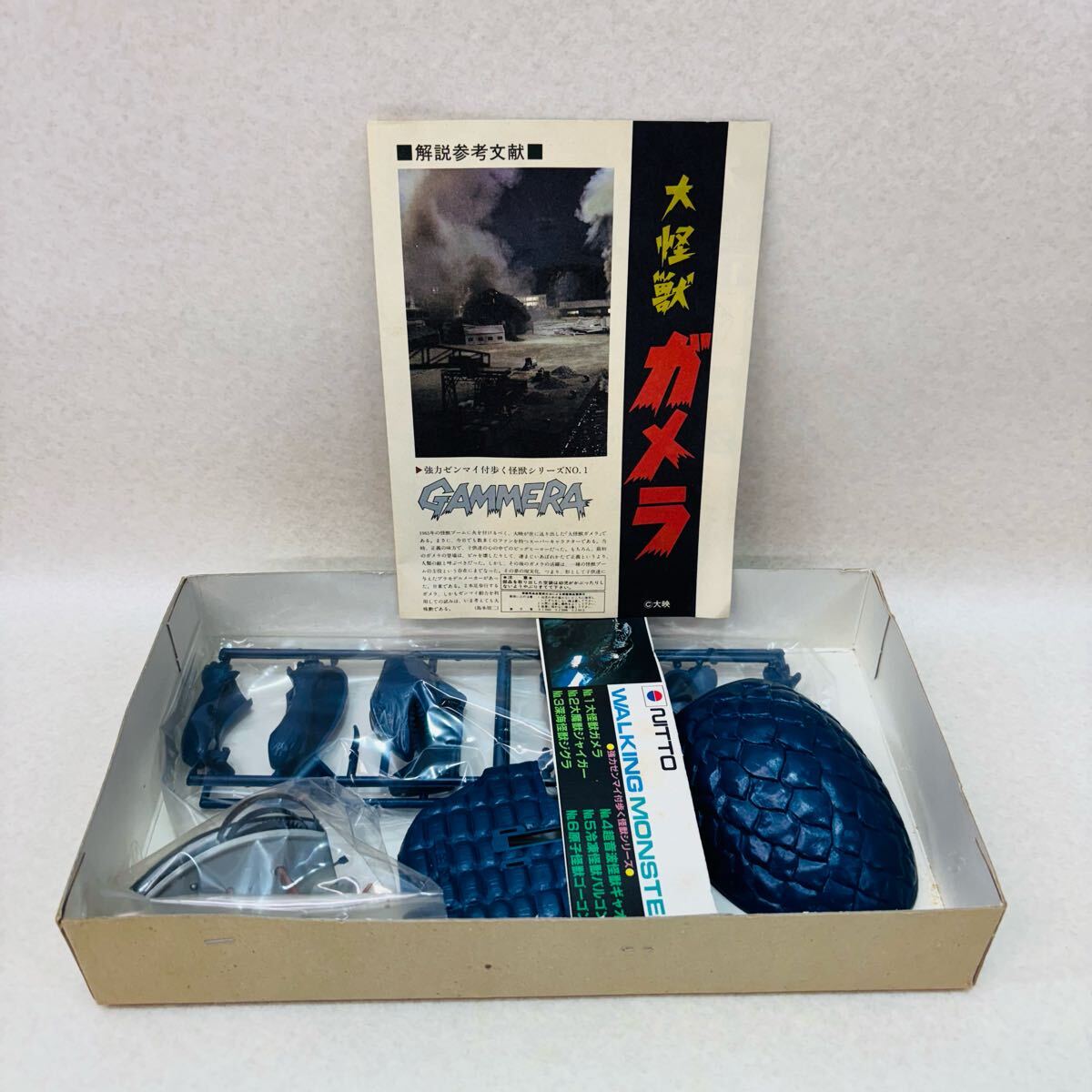 Q4146☆中古品☆NITTO ニットー 歩く怪獣シリーズNo.1 大怪獣 Q4146☆中古品☆NITTO ニットー 歩く怪獣シリーズNo.1 大怪獣