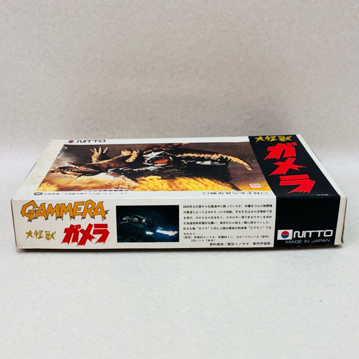 Q4146☆中古品☆NITTO ニットー 歩く怪獣シリーズNo.1 大怪獣 Q4146☆中古品☆NITTO ニットー 歩く怪獣シリーズNo.1 大怪獣