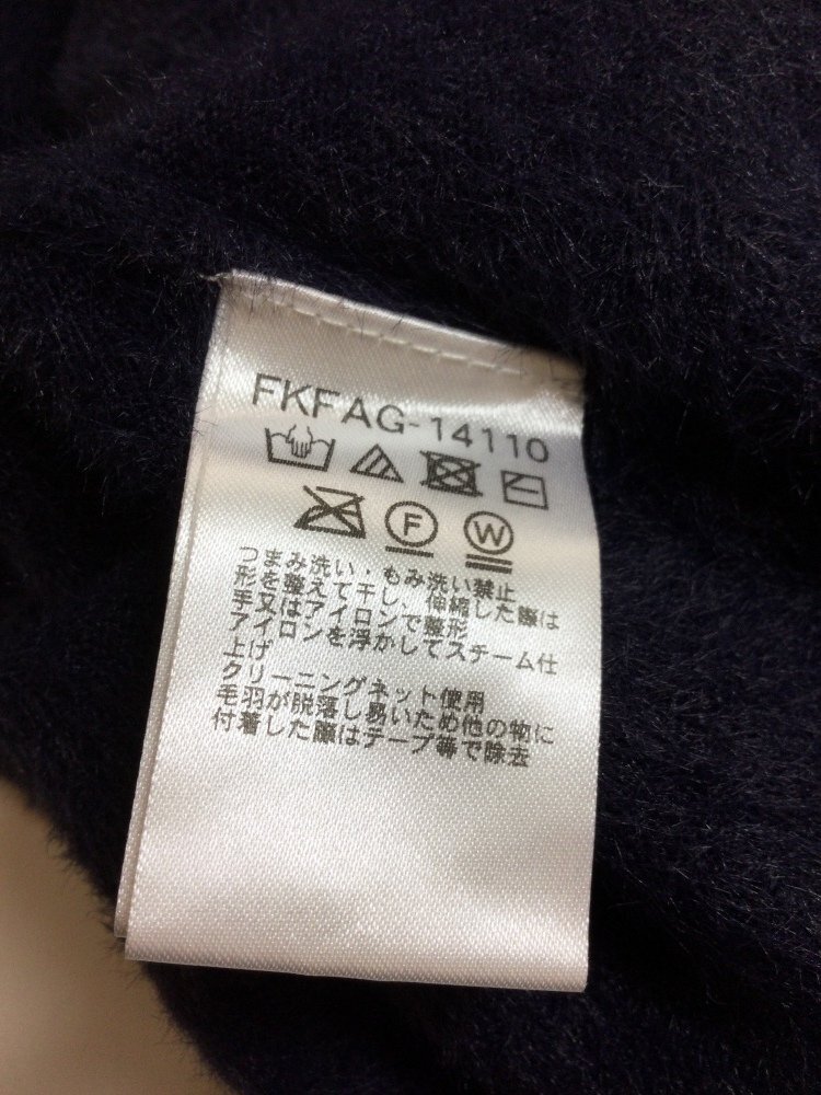MK ミッシェルクラン 濃紺 シャギーニット サイズ38