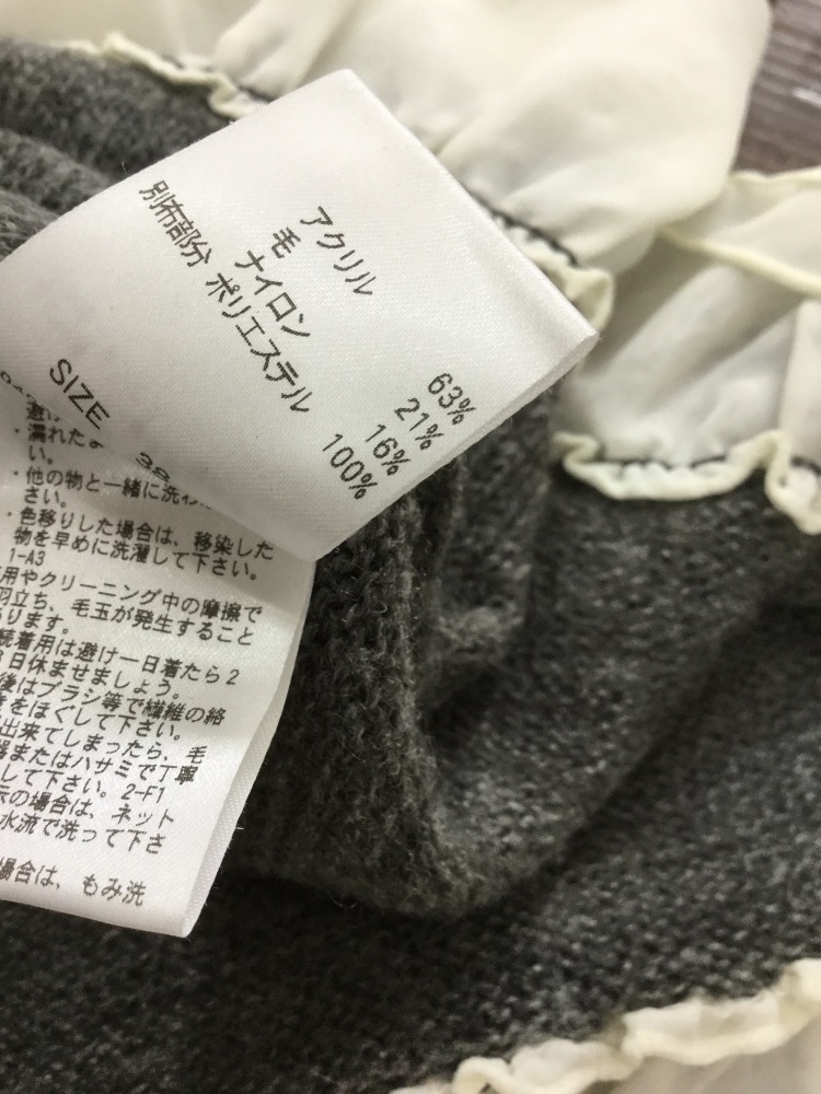 iiMK グレーニットワンピース 裾オフホワイトシフォン サイズ38