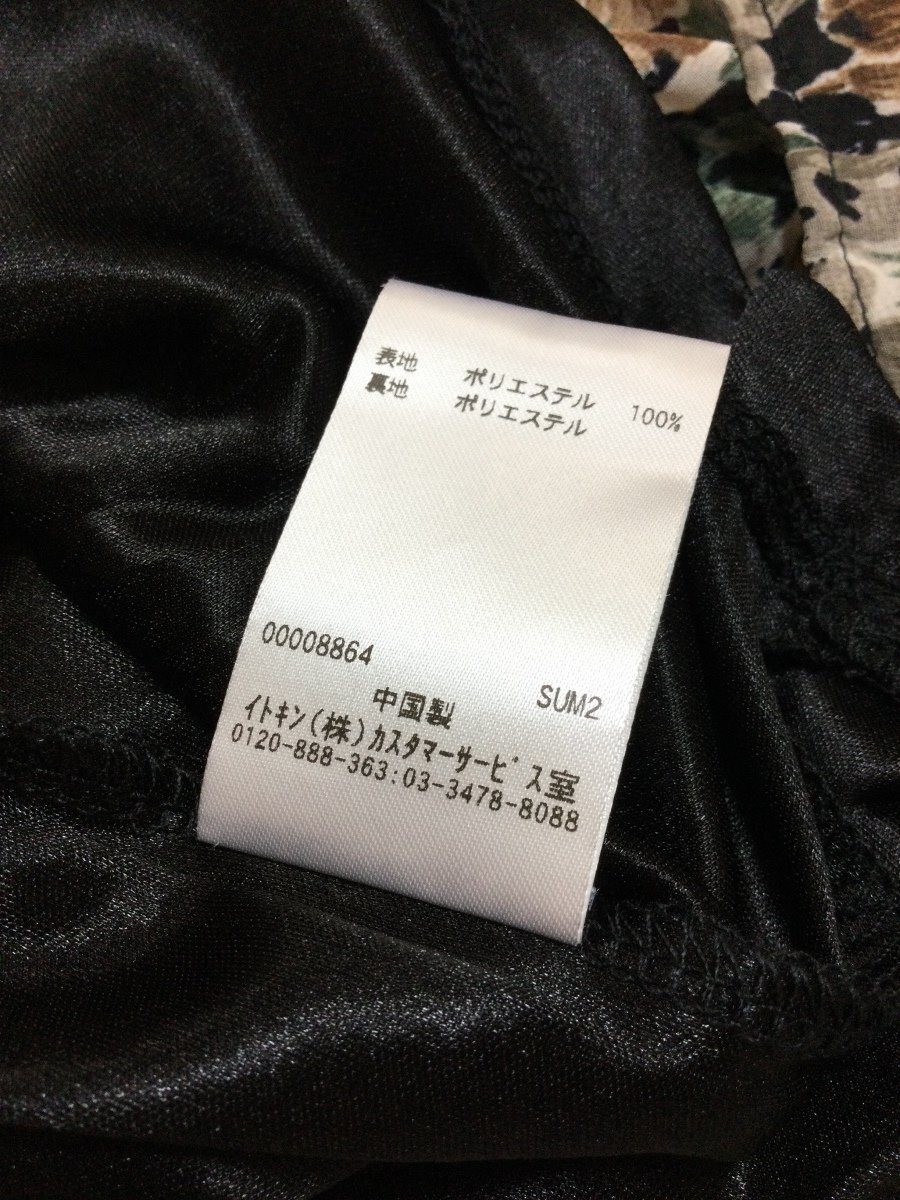 MK ミッシェルクラン ボタニカル柄のシフォンカットソー 黒にグレーや茶色 サイズ38