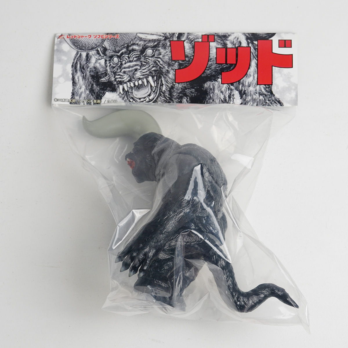 Amazon.co.jp: 大ベルセルク展 ゴーレム ソフビ ベルセルク