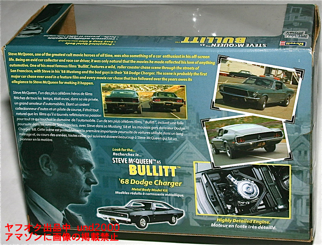 レベル ブリット 1/25 1968 Ford Mustang GT フォード マスタング 涂裝済みメタルモデルキット スティーブマックイーン Bullitt Revell