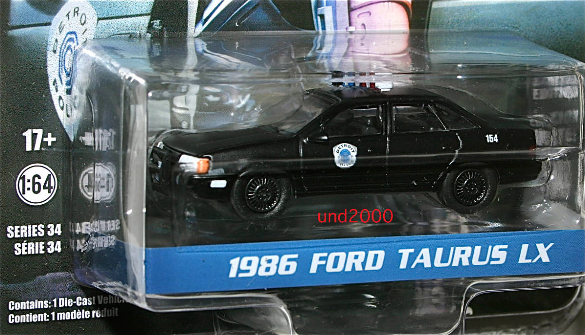 Greenlight ロボコップ 1/64 1986 フォード トーラス LX