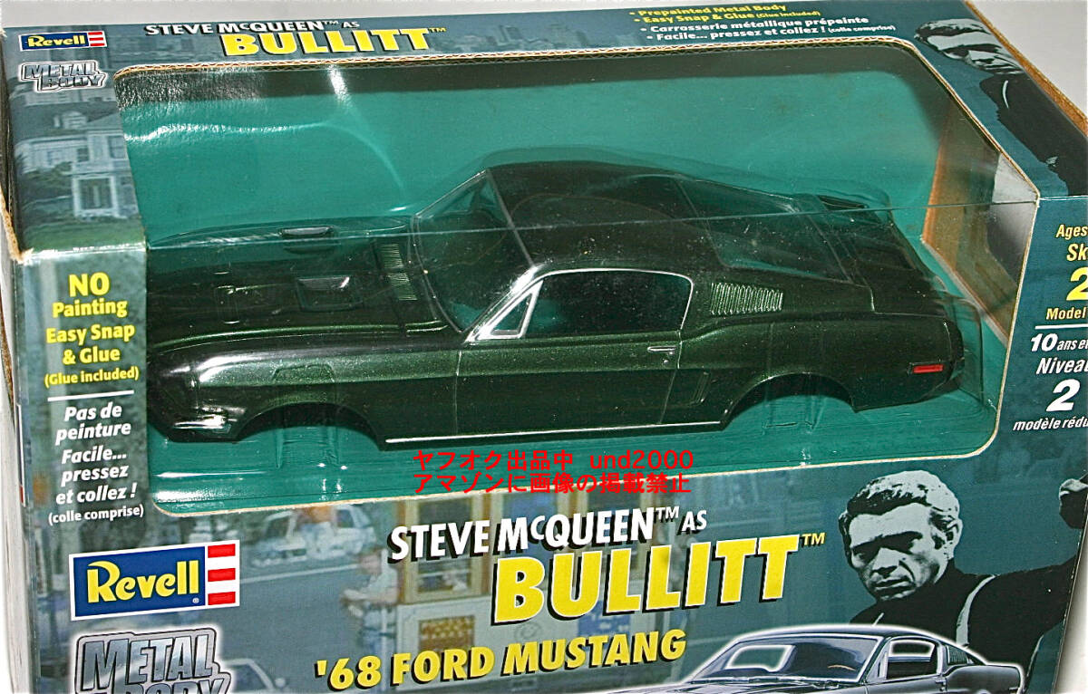 レベル ブリット 1/25 1968 Ford Mustang GT フォード マスタング 涂裝済みメタルモデルキット スティーブマックイーン Bullitt Revell