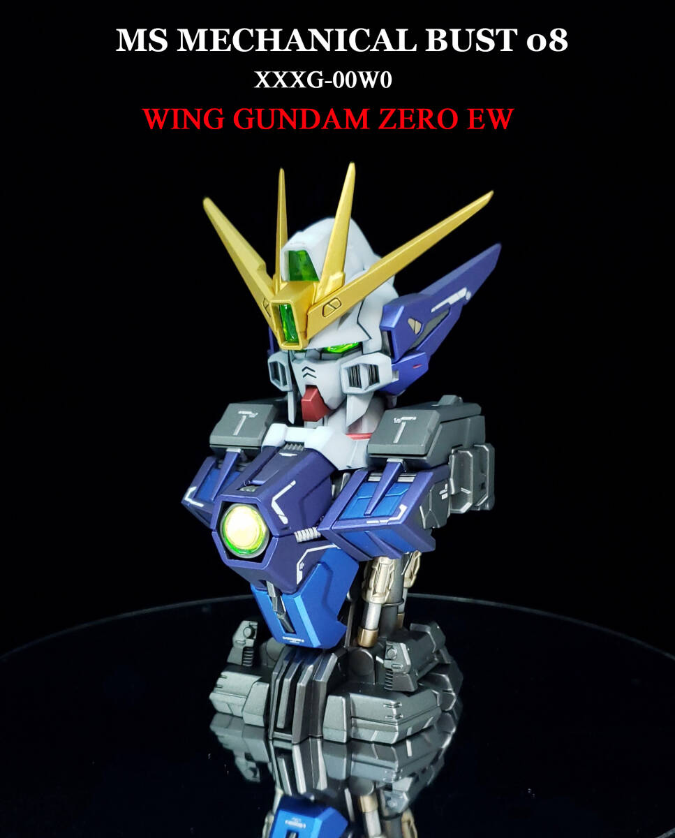 MSメカニカルバスト08 ウイングガンダムゼロEW 改修・塗装済 MSメカニカルバスト08 ウイングガンダムゼロEW 改修・塗装済