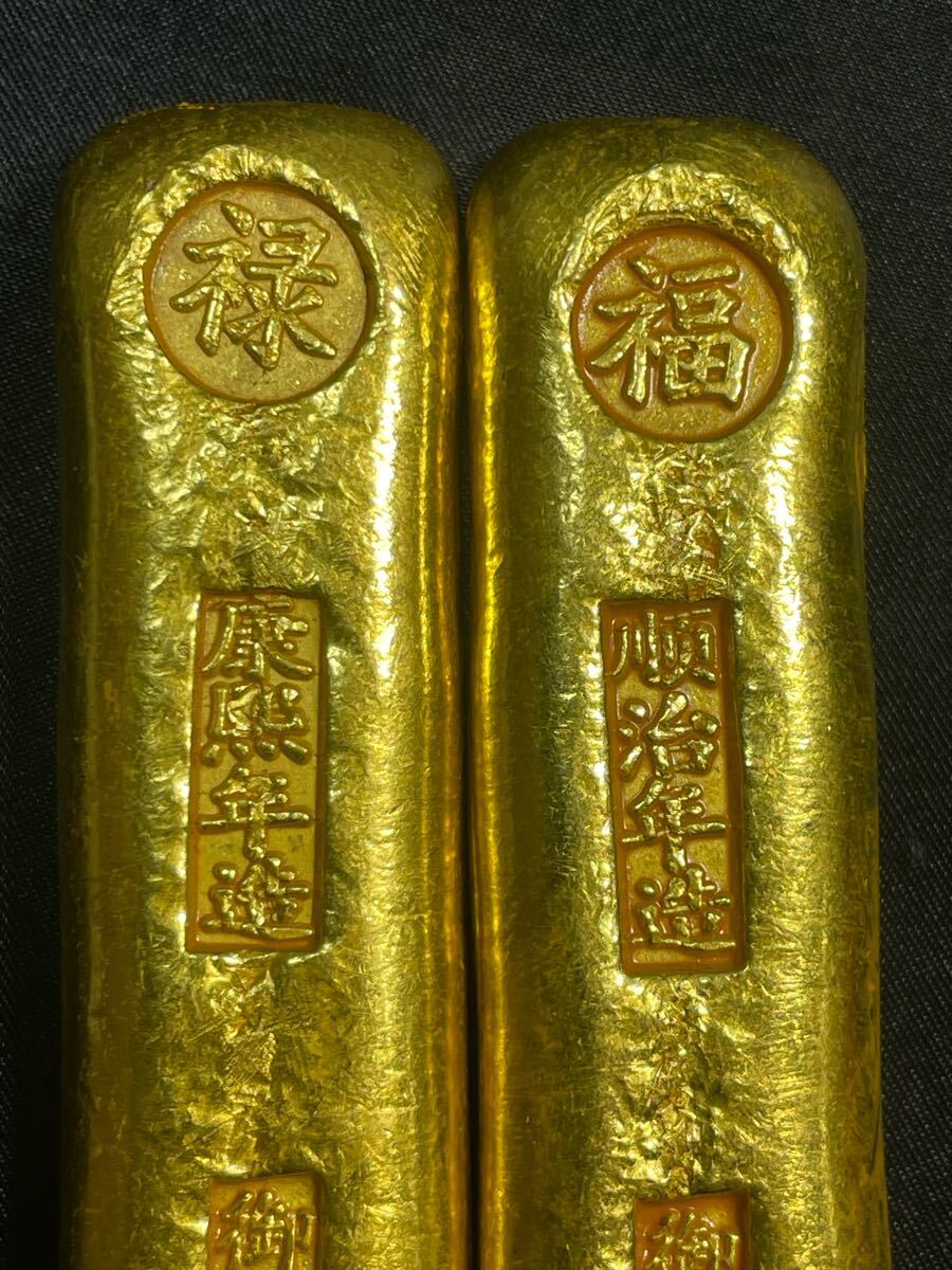 古銭 金貨 開運寶金塊 清代順治・康熙「御賜足金」銘 美品 超激 古銭 金貨 開運寶金塊 清代順治・康熙「御賜足金」銘 美品 超激