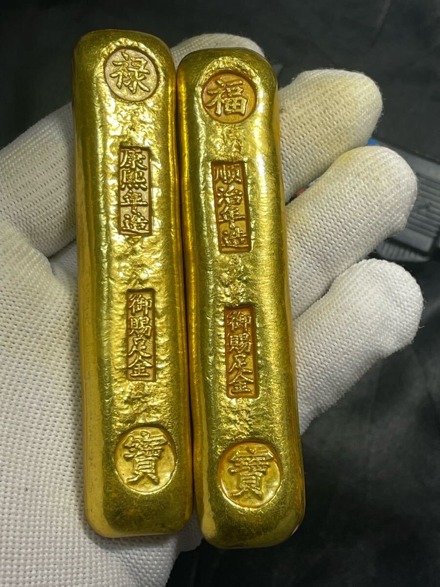 古銭 金貨 開運寶金塊 清代順治・康熙「御賜足金」銘 美品 超激 古銭 金貨 開運寶金塊 清代順治・康熙「御賜足金」銘 美品 超激