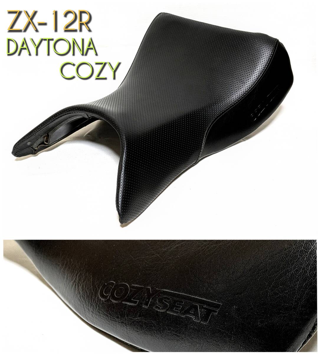 【超希少】DAYTONA COZYシート ZX-12R用 廃盤 レザー ブラック USED シート高1cmダウン カワサキ Kawasaki シート