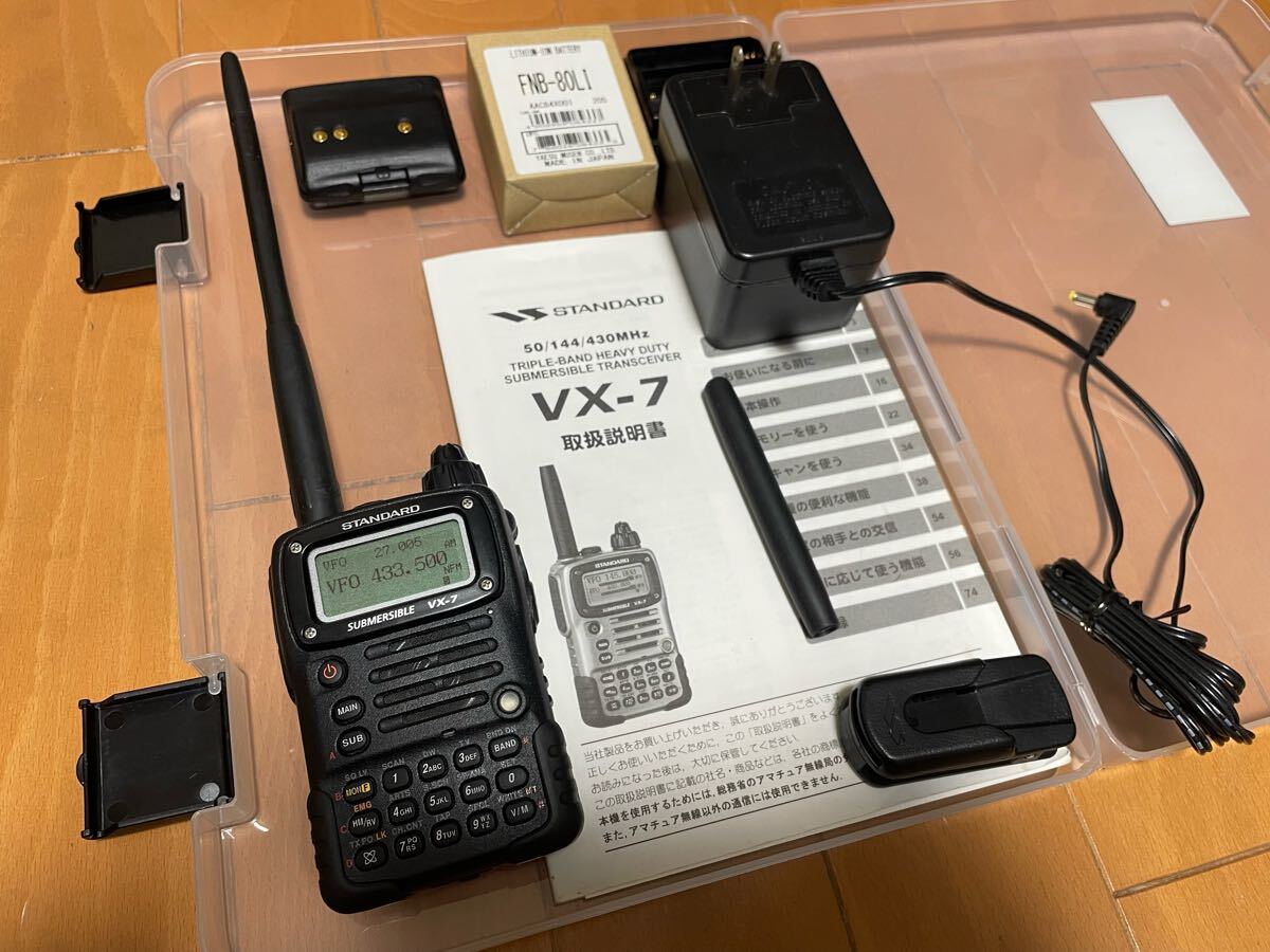 世界的に有名な 50/144/430 八重洲無線 STANDARD MHz ハンディ 世界的に有名な 50/144/430 八重洲無線 STANDARD MHz ハンディ