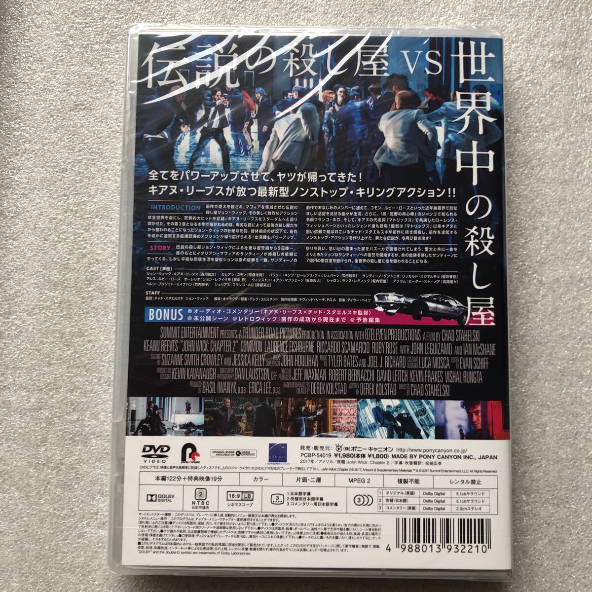 【 新品未開封 DVD特集 】ジョンウィック 3作品セット キアヌリーブス チャプター2 パラベラム 全てセル版 早い者勝ち 他多數(shù)出品中