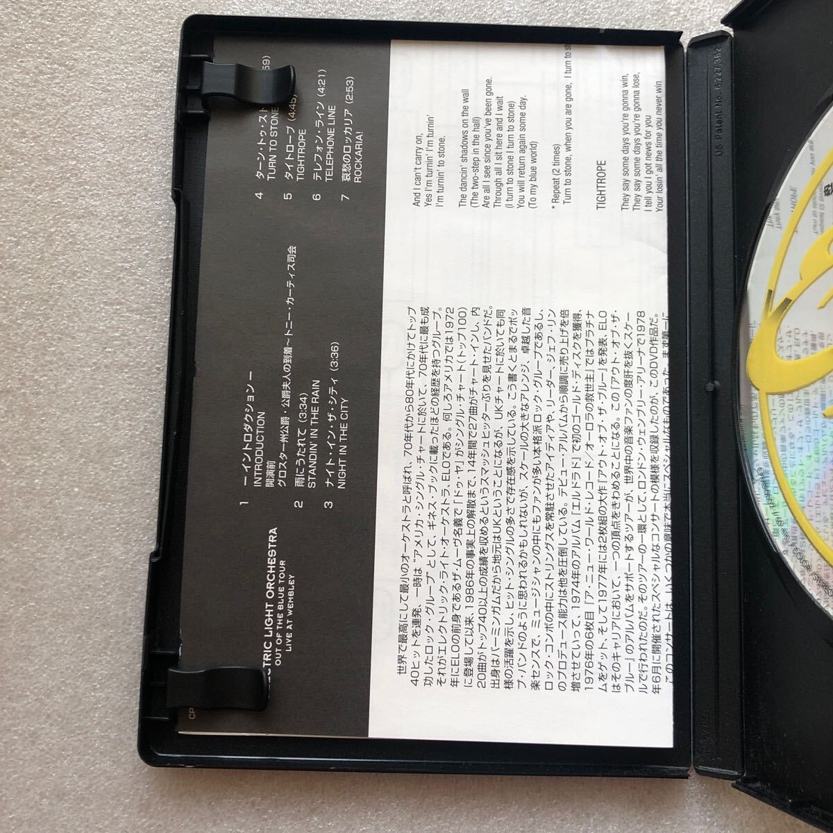 【 洋楽 貴重品 中古 DVD 】ELO エレクトリックライトオーケストラ ELECTRIC LIGHT ORCHESTRA LIVE AT WEMBLEY 日本盤 入手困難 セル版