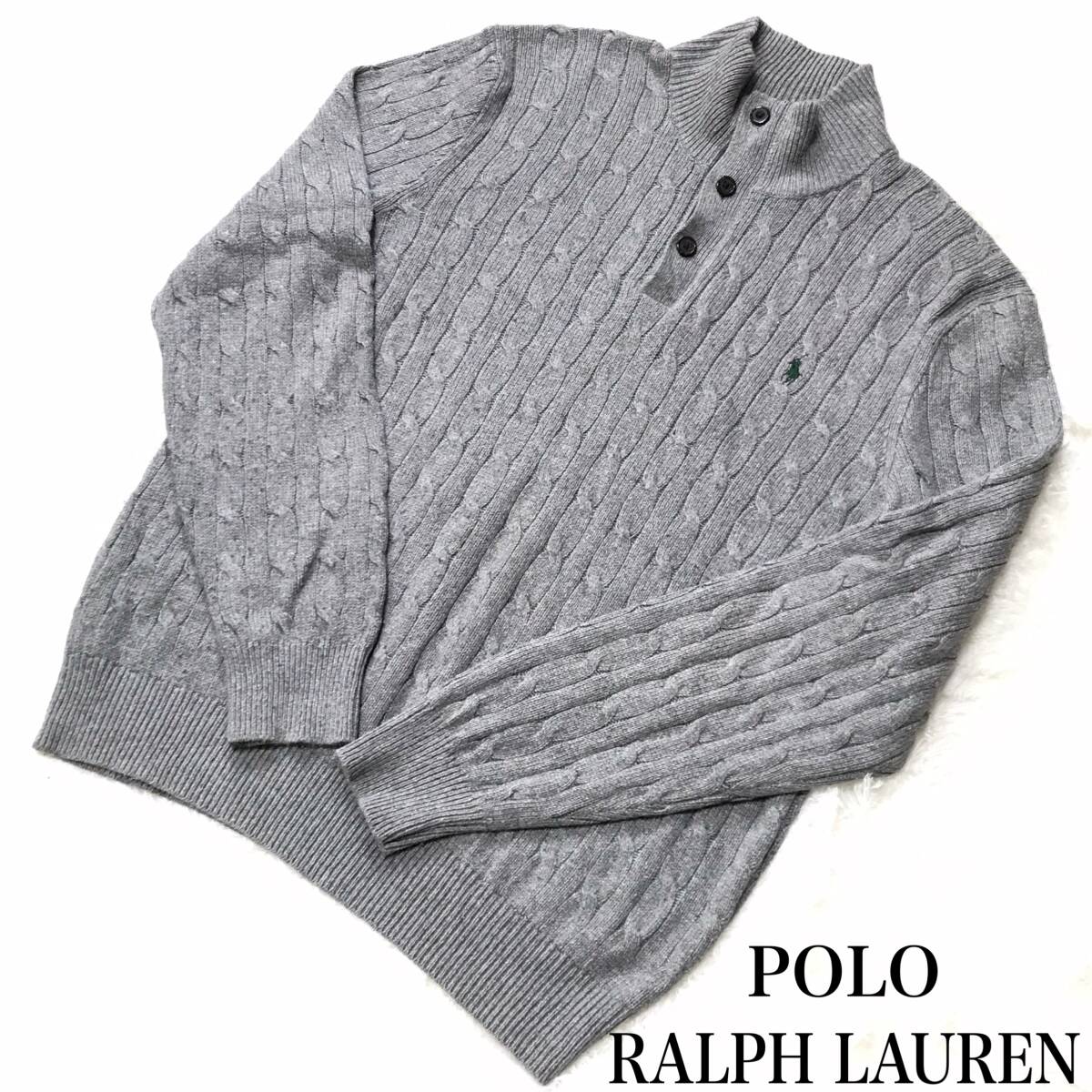 POLO RALPH LAUREN ポロ ラルフローレン シルク100% ケーブル POLO RALPH LAUREN ポロ ラルフローレン シルク100% ケーブル