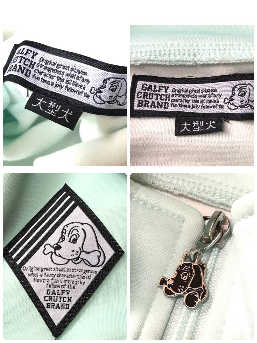 GALFY ガルフィー 四代目卍 SET UP セットアップ ジャージ 龍 桜