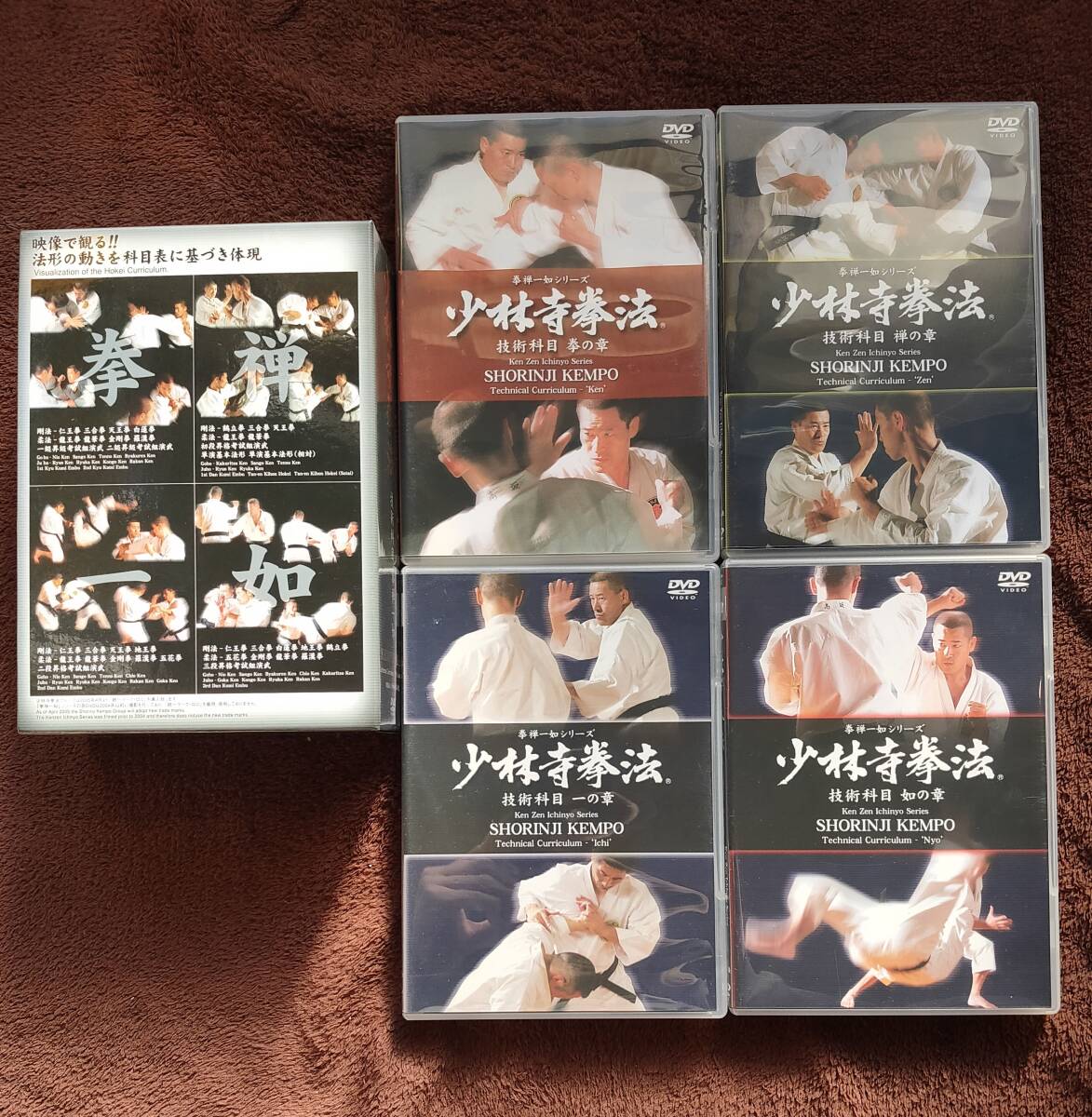 少林寺拳法　DVD Amazon.co.jp: 少林寺拳法 [DVD] : 千葉真一, 志穂美悦子, 佐藤