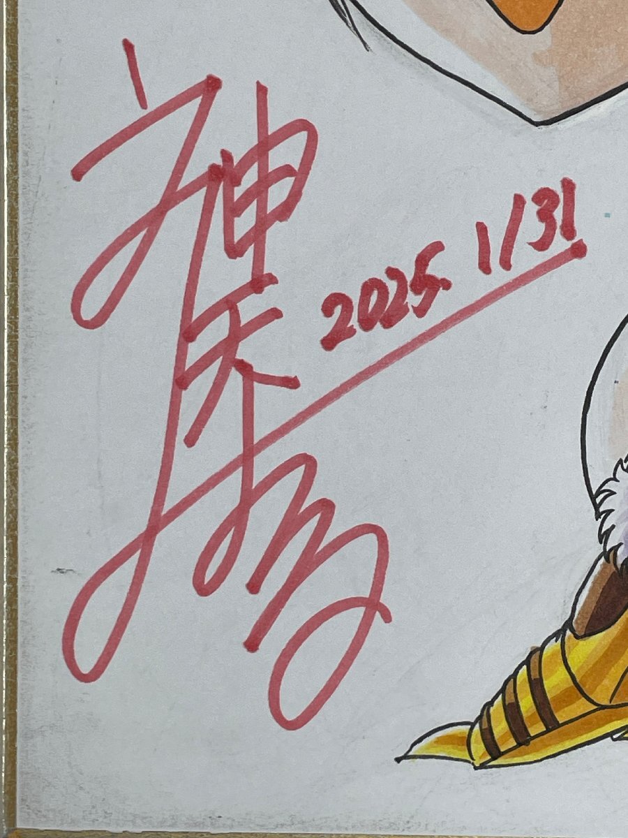 プラレス三四郎 神矢みのる描き下ろしイラスト 著者直筆サイン プラレス三四郎 神矢みのる描き下ろしイラスト 著者直筆サイン