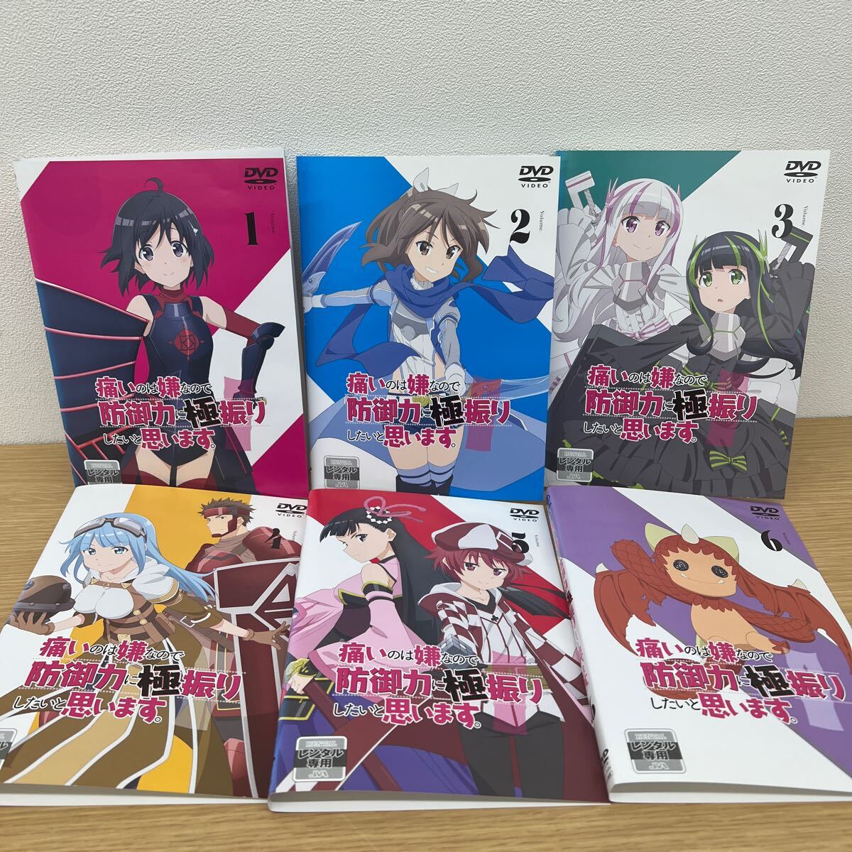 痛いのは嫌なので防御力に極振りしたいと思います。 防振り 1期 痛いのは嫌なので防御力に極振りしたいと思います。 防振り 1期