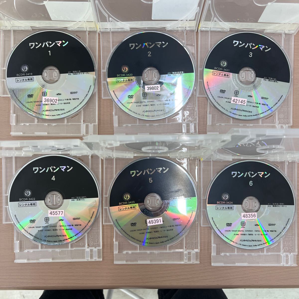 レンタル落ち】DVD ワンパンマン シーズン1全6巻+シーズン2全6 レンタル落ち】DVD ワンパンマン シーズン1全6巻+シーズン2全6