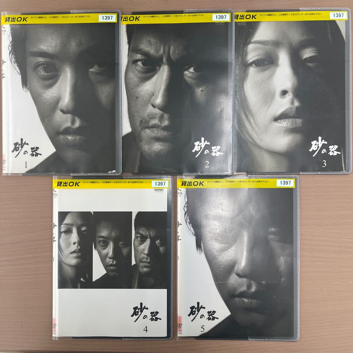 DVD テレビドラマ 砂の器 1〜5巻 全巻セット 松本清張 中居正広 DVD テレビドラマ 砂の器 1〜5巻 全巻セット 松本清張 中居正広