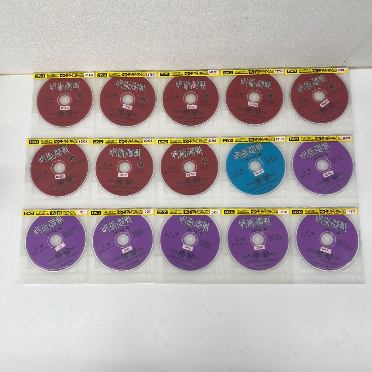 訳ありセット】中古 レンタル落ちDVD 呪術廻戦 1巻から8巻 懐玉 訳ありセット】中古 レンタル落ちDVD 呪術廻戦 1巻から8巻 懐玉
