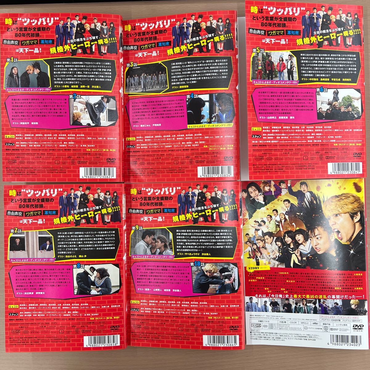DVD 今日から俺は TVドラマ1〜5巻+劇場版 Vシネマ版(1993年)付 DVD 今日から俺は TVドラマ1〜5巻+劇場版 Vシネマ版(1993年)付