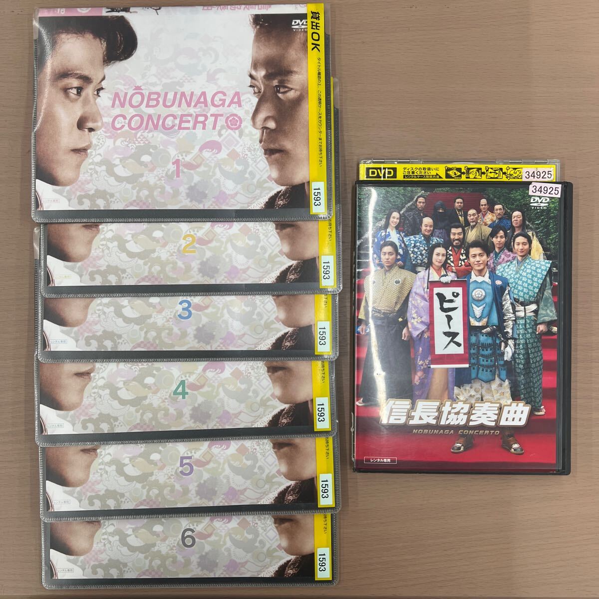 DVD 信長協奏曲 ノブナガコンチェルト 1〜6巻+劇場版 全7巻 DVD 信長協奏曲 ノブナガコンチェルト 1〜6巻+劇場版 全7巻