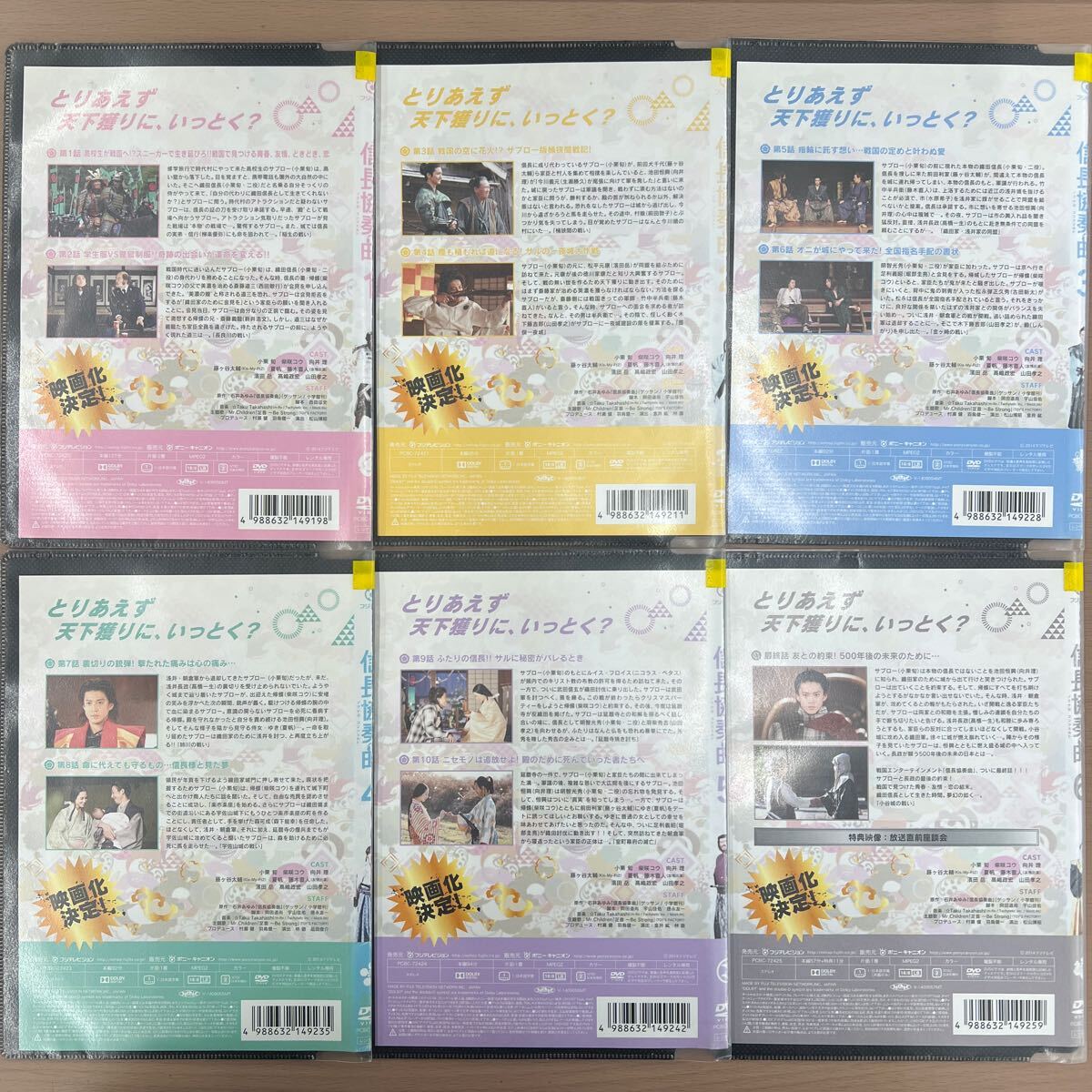DVD 信長協奏曲 ノブナガコンチェルト 1〜6巻+劇場版 全7巻 DVD 信長協奏曲 ノブナガコンチェルト 1〜6巻+劇場版 全7巻