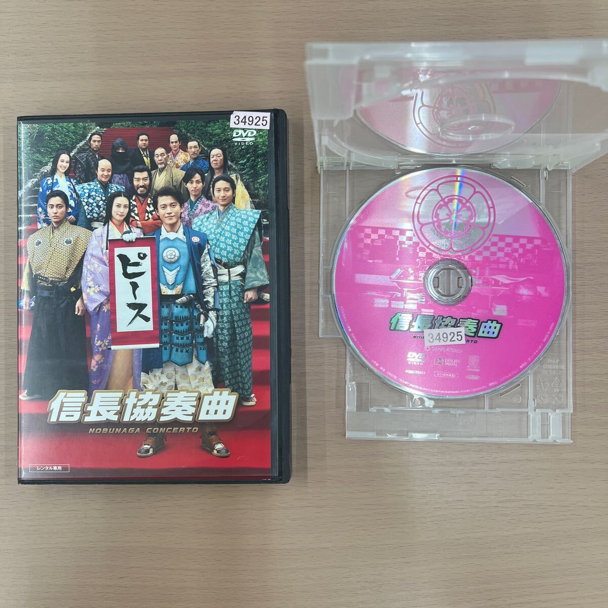 DVD 信長協奏曲 ノブナガコンチェルト 1〜6巻+劇場版 全7巻 DVD 信長協奏曲 ノブナガコンチェルト 1〜6巻+劇場版 全7巻