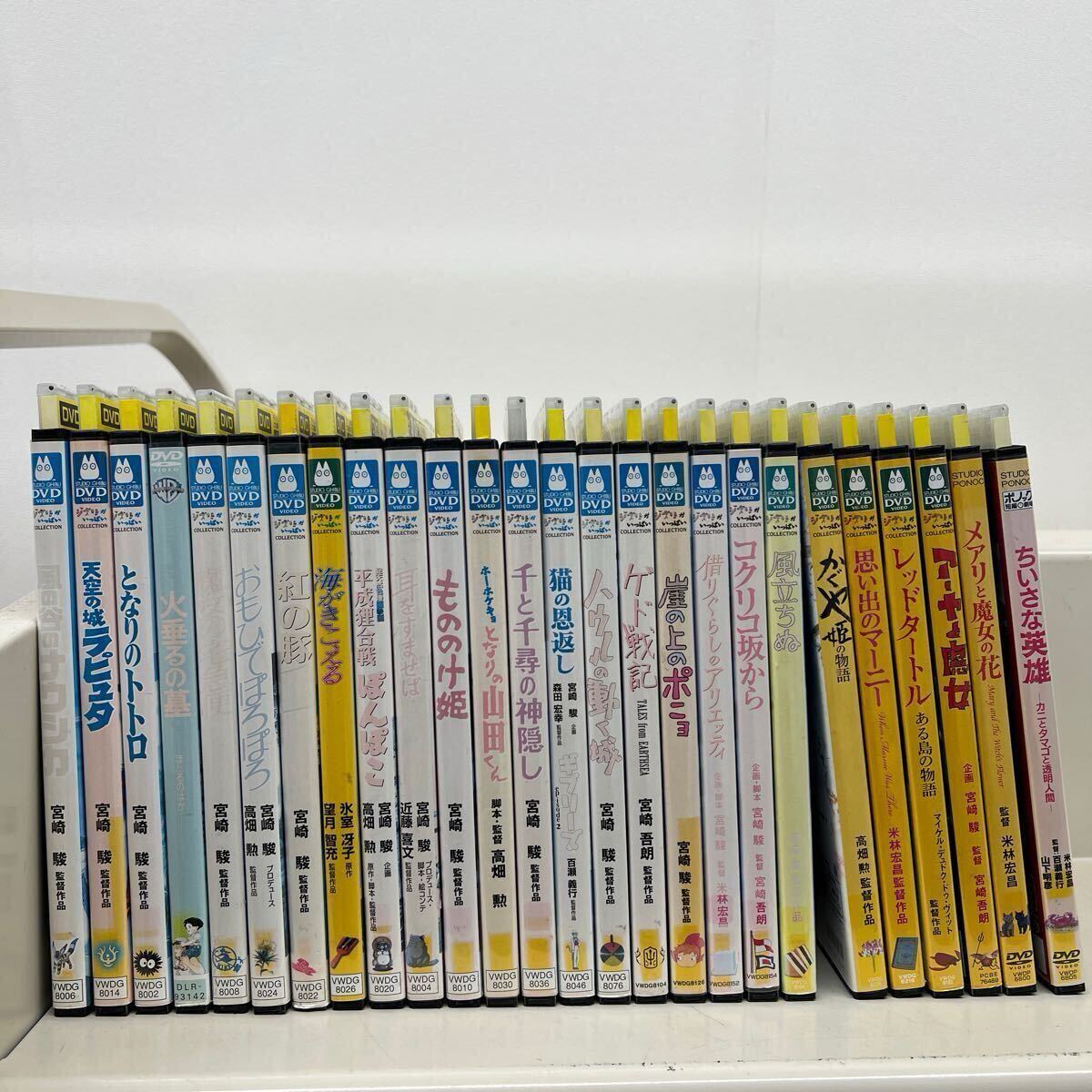 中古 レンタル落ち DVD ジブリ 作品 まとめ シリーズ 26枚セット 中古 レンタル落ち DVD ジブリ 作品 まとめ シリーズ 26枚セット