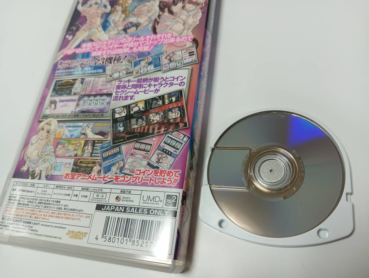 -UMD VIDEO　夜勤病棟弐 スーパーエロスロット大戦DX　PSP　即決 ■■ まとめて送料値引き中 ■■