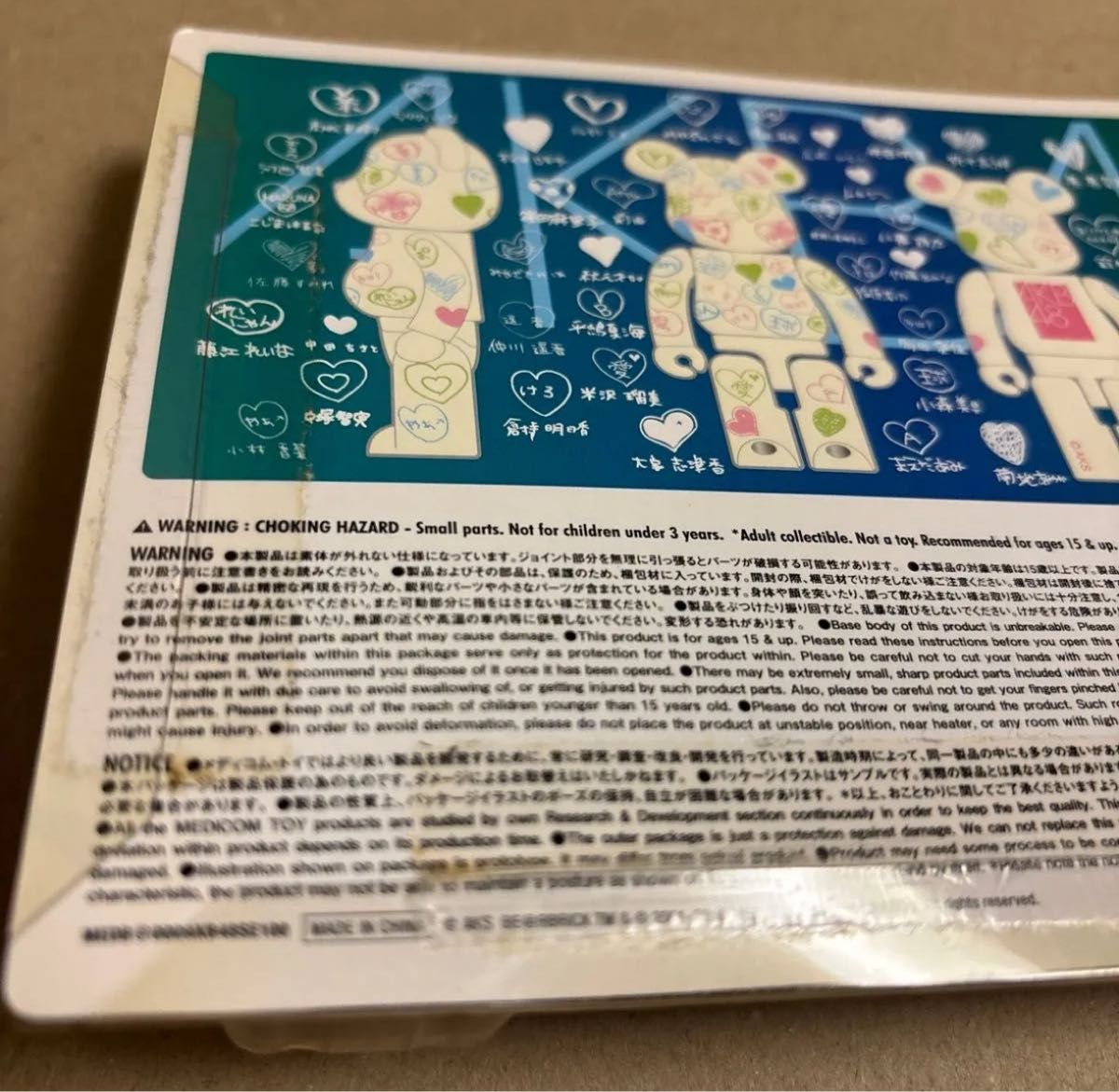 AKB48 BE@RBRICK 100%|Yahoo!フリマ(旧PayPayフリマ) AKB48 BE@RBRICK 100%|Yahoo!フリマ(旧PayPayフリマ)