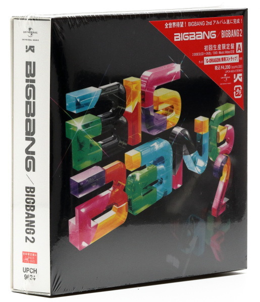 【新品未開封】 BIGBANG／BIGBANG2　CD+DVD　初回生産限定盤A　G-DRAGON 携帯ストラップ付_画像3