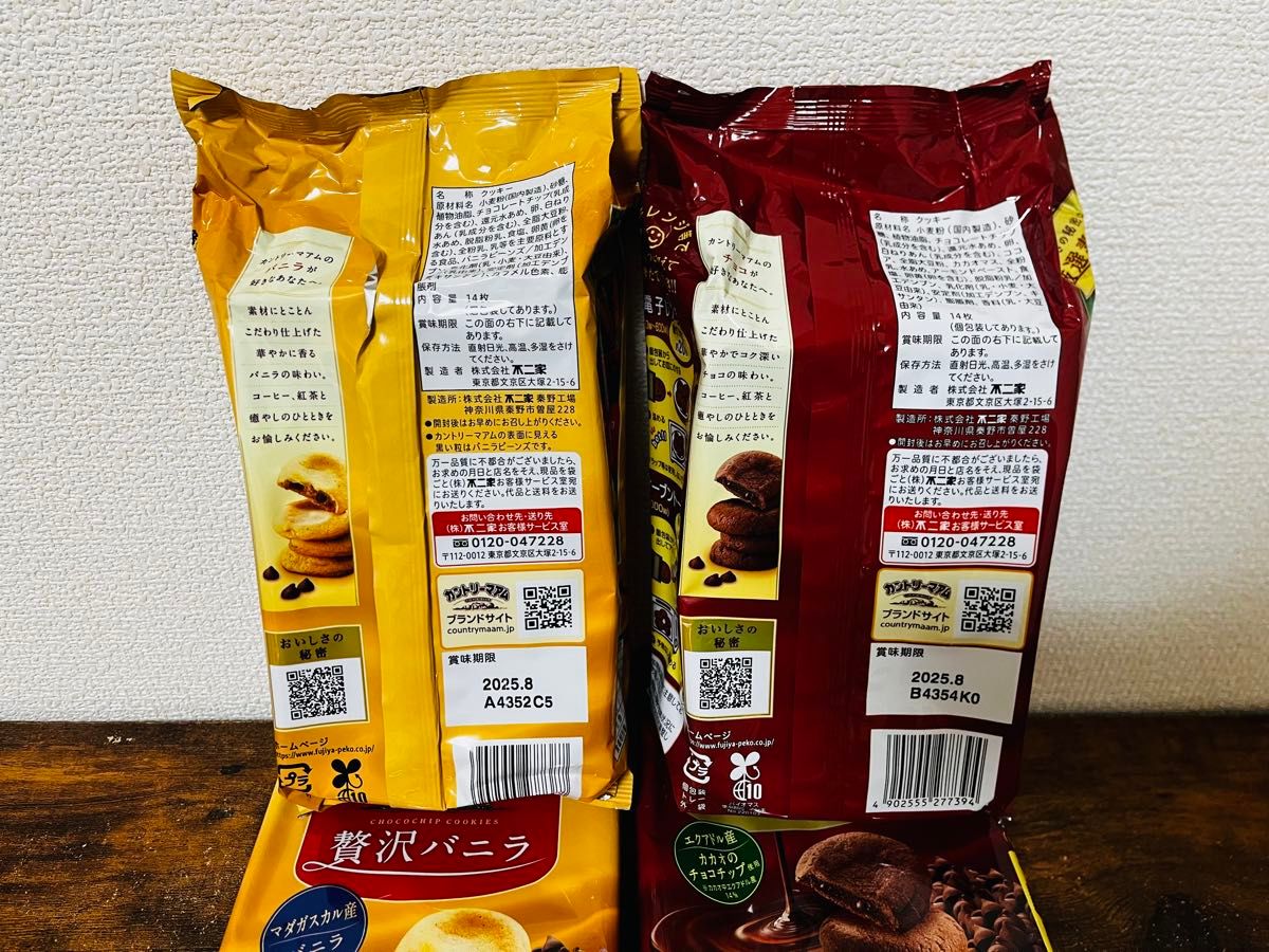 お買得】お菓子 チョコレート アミューズメント景品 まとめ売り お買得】お菓子 チョコレート アミューズメント景品 まとめ売り