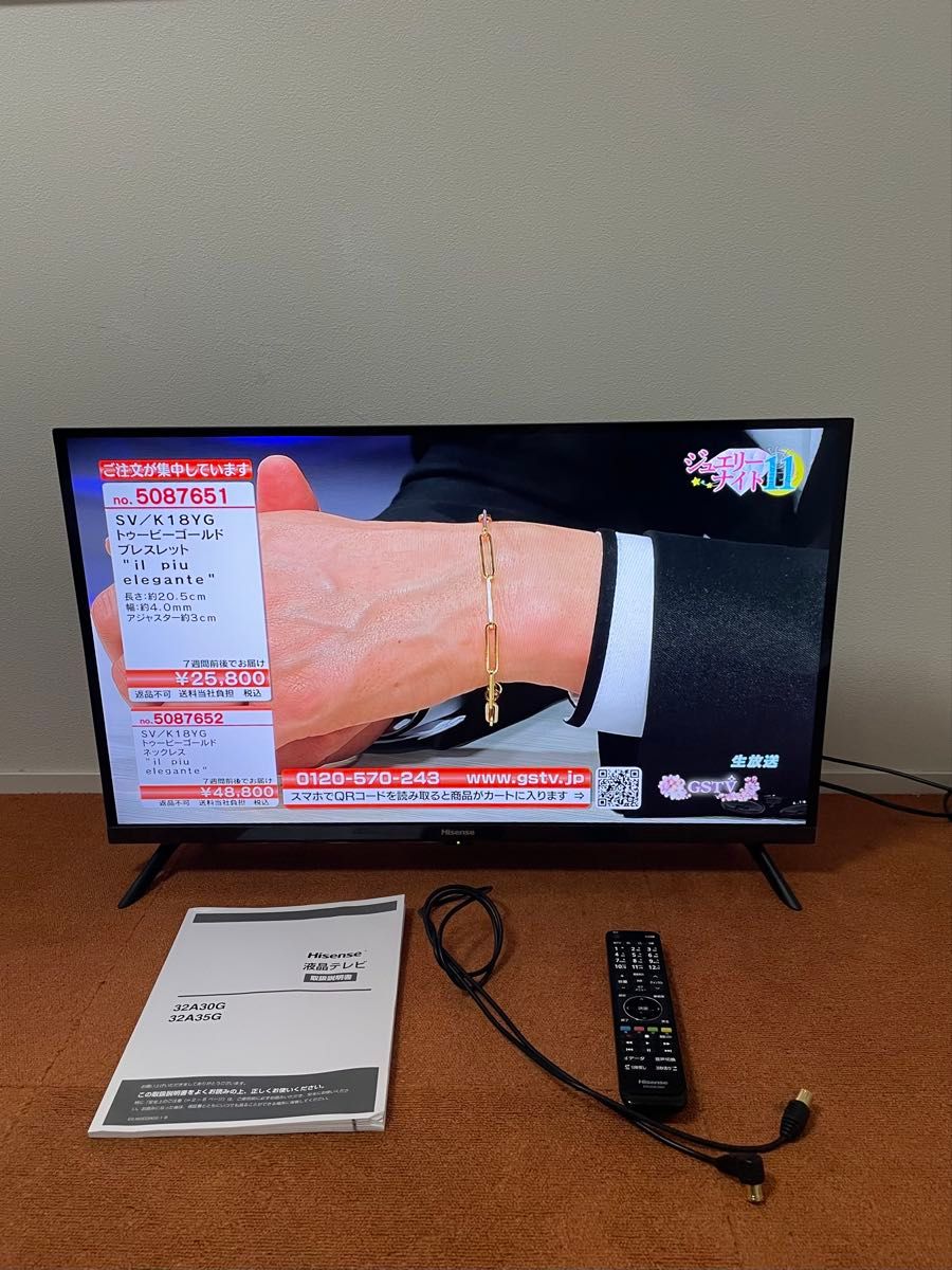 ハイセンス 液晶テレビ 32V型 2021年製 Wチューナ 外付HDD可 ハイセンス 液晶テレビ 32V型 2021年製 Wチューナ 外付HDD可