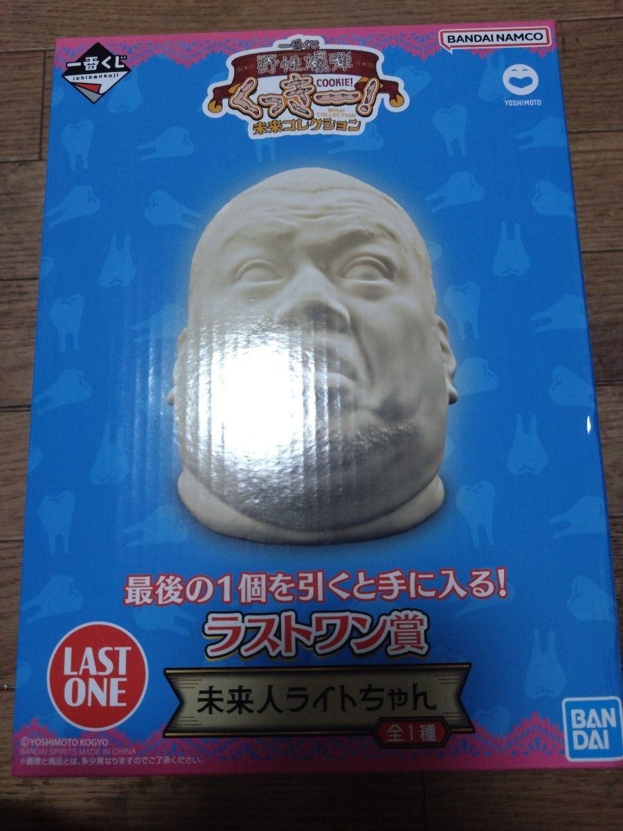 新品 一番くじ 野性爆弾くっきー 未来コレクション ラストワン賞 新品 一番くじ 野性爆弾くっきー 未来コレクション ラストワン賞