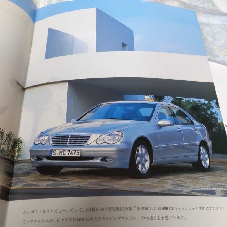  Mercedes * Benz каталог [2003.11]3 позиций комплект ( не продается )
