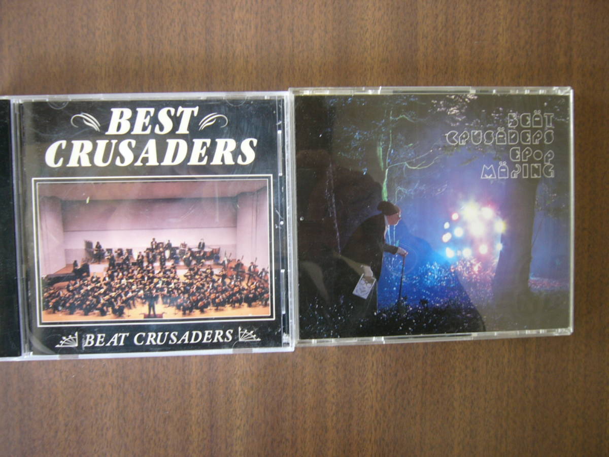 BEAT CRUSADERS アルバムセット /ベスト 「BEST CRUSADERS」＋「EPop MAKING ～Popとの遭遇～」_画像1