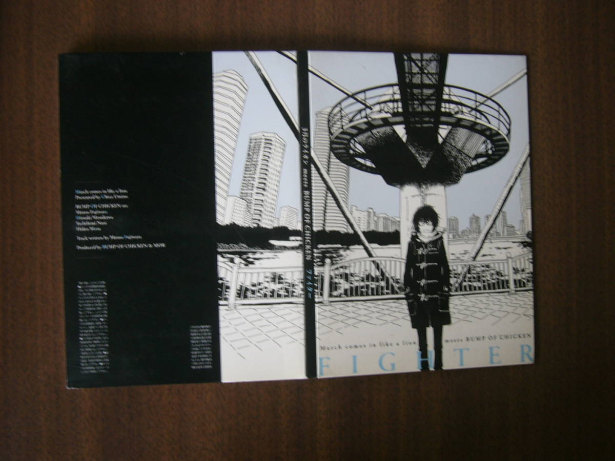 ヤフオク 3月のライオン Meets Bump Of Chicken ファイ