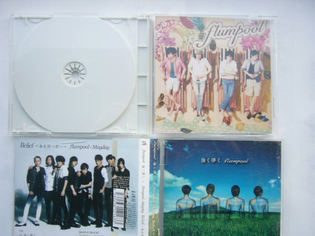 flumpool（フランプール） セット /「MW～Dear Mr.＆Ms.ピカレスク」＋「強く儚く / Belief ～春を待つ君へ～」 通常盤_画像3