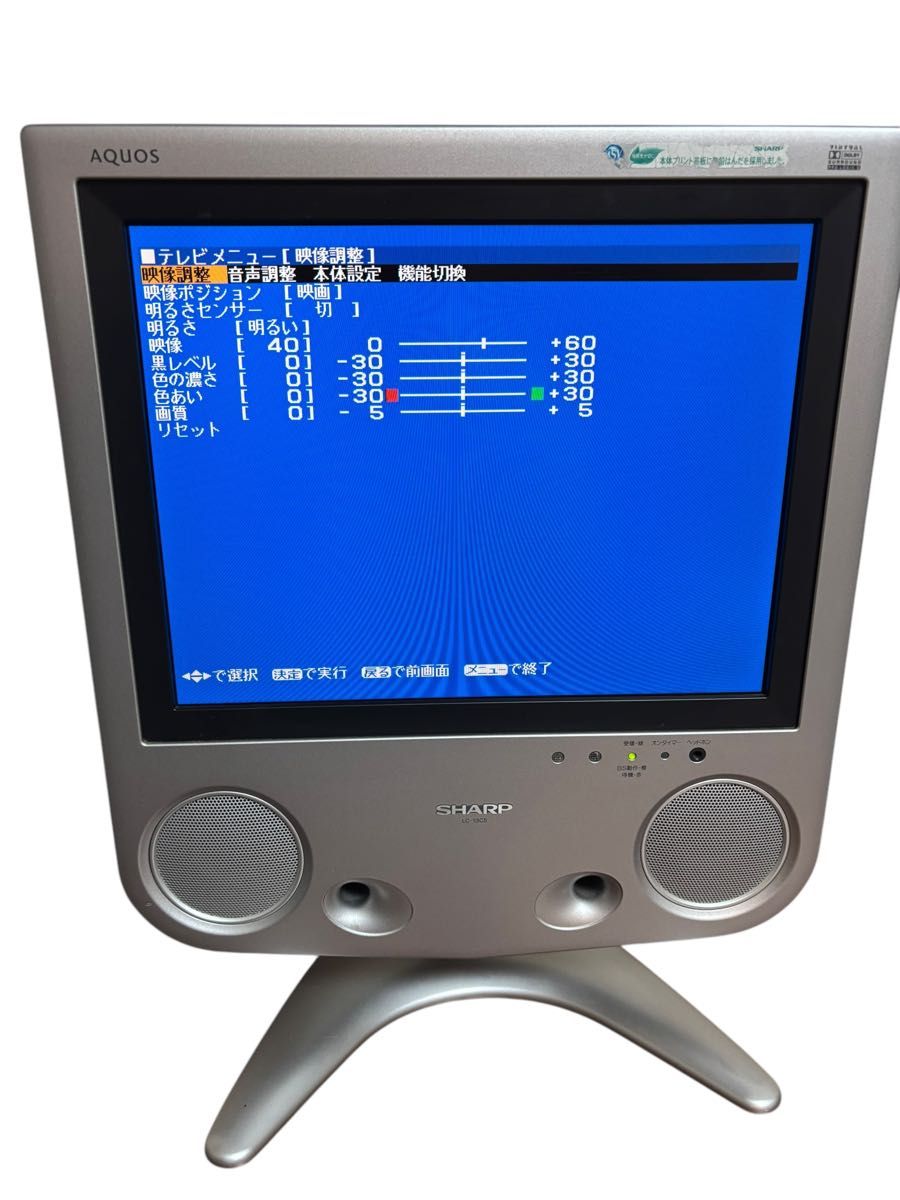 SHARP LC-13C5 液晶テレビ 13型(13インチ) 喜多俊之デザイン SHARP LC-13C5 液晶テレビ 13型(13インチ) 喜多俊之デザイン