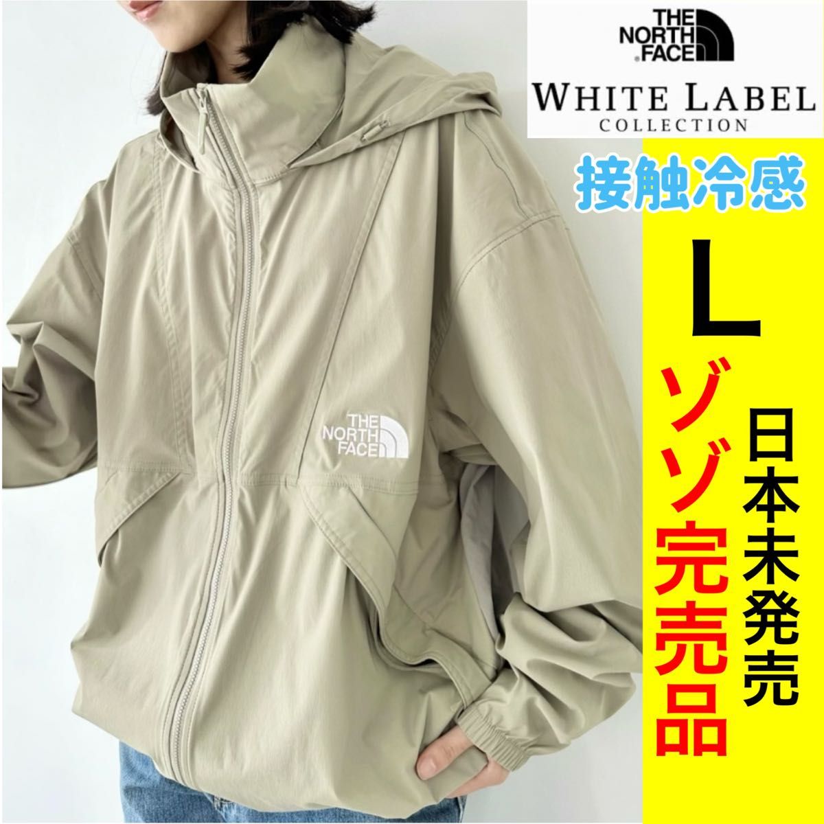 新品 日本未発売 韓国限定 ノースフェイス マウンテンパーカー 新品 日本未発売 韓国限定 ノースフェイス マウンテンパーカー