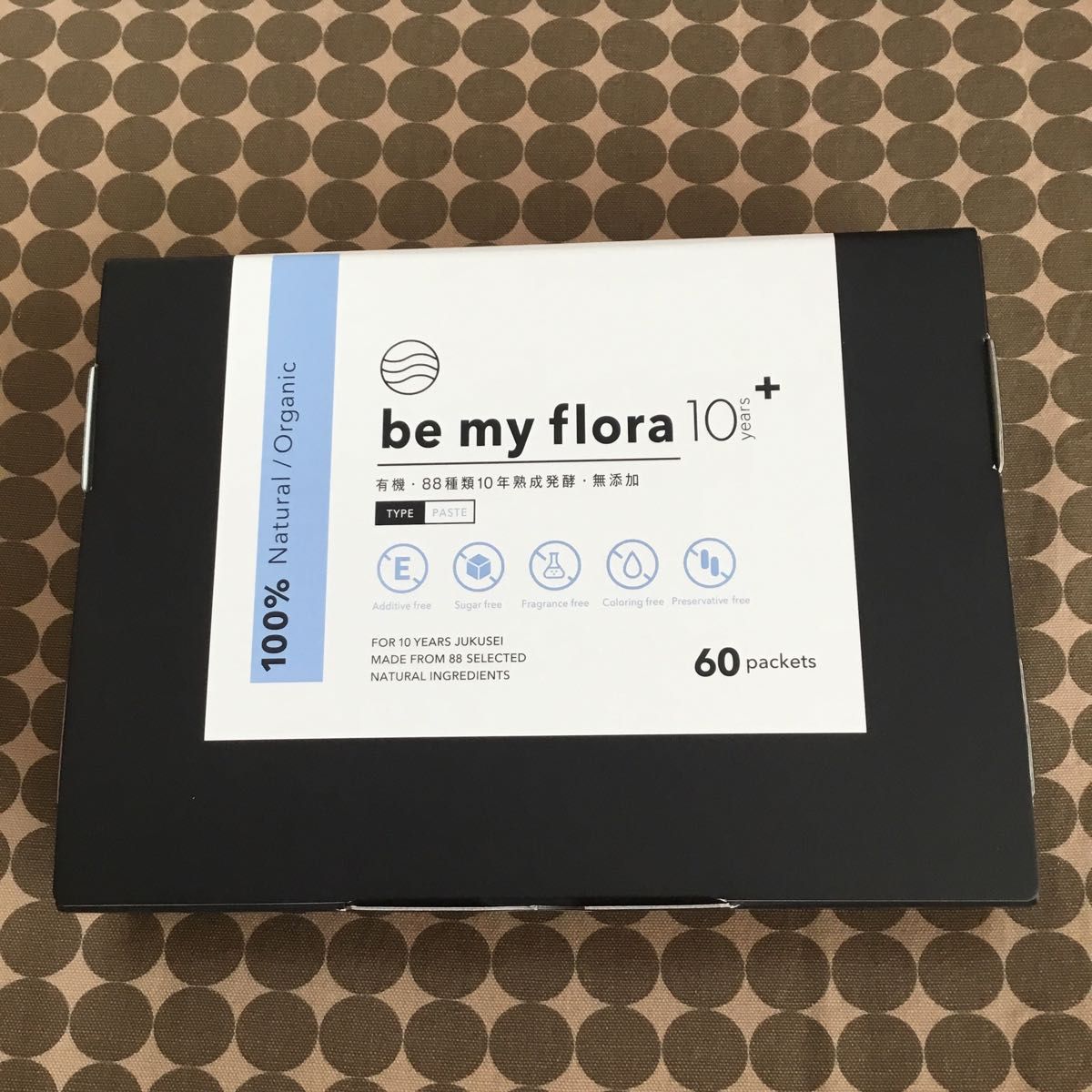 be my flora ビーマイフローラ 10年熟成酵素 60 包 (箱なし) おまけ付き